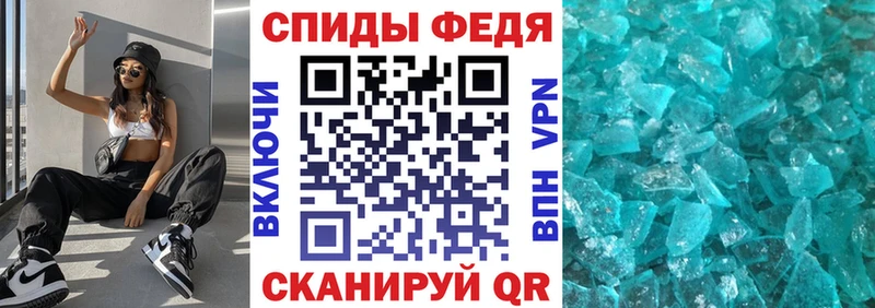 АМФ 97%  Купить  Мензелинск 