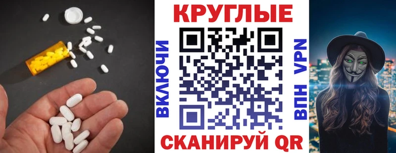 ЭКСТАЗИ диски  Купить закладки  Мензелинск 