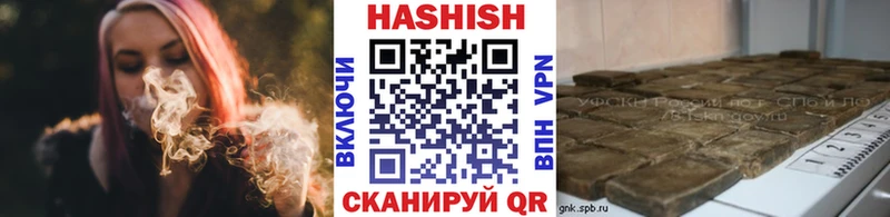 Гашиш AMNESIA HAZE  Купить закладки  Мензелинск 