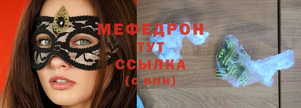 первитин Верея