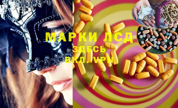 мескалин Богородицк
