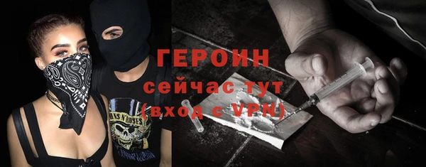 первитин Верея