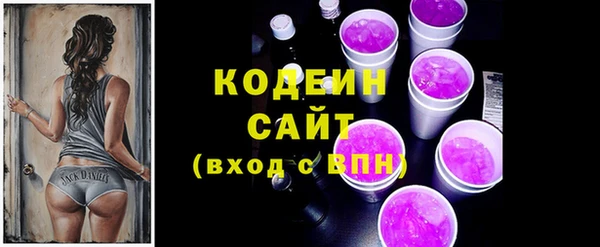 первитин Верея