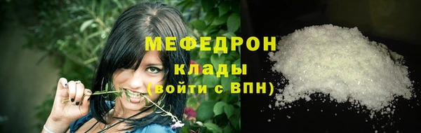первитин Верея
