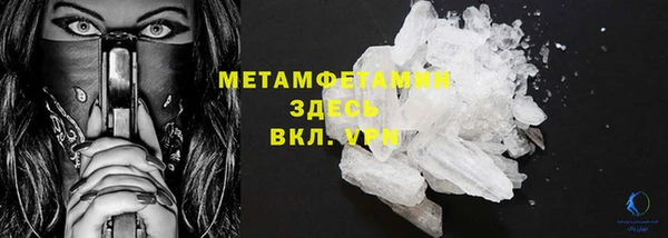 первитин Верея