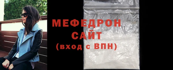 амф Верхнеуральск