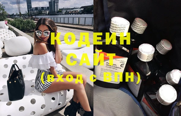 первитин Верея