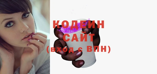 первитин Верея