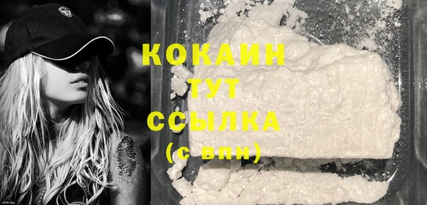 кокаин колумбия Верхний Тагил