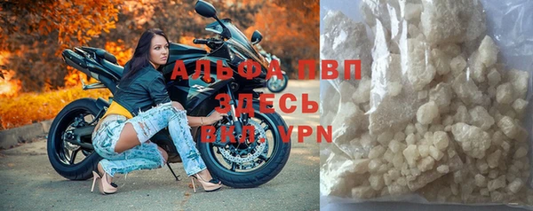 первитин Верея