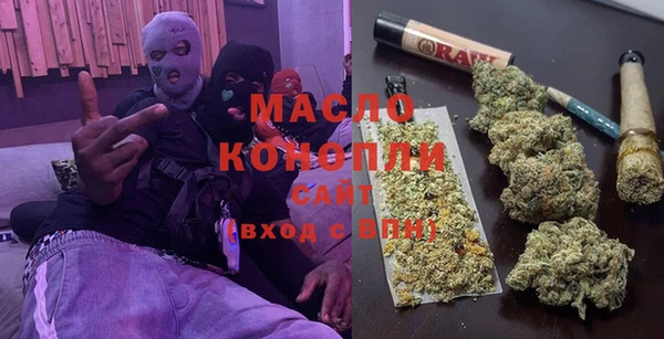 первитин Верея