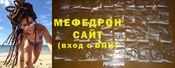 первитин Верея