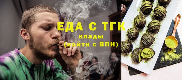 амф Верхнеуральск