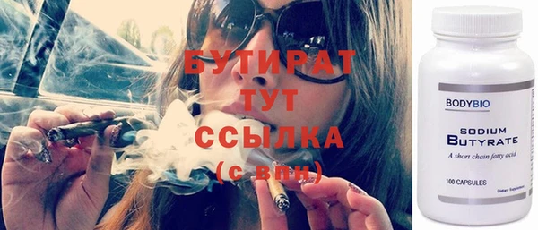 амф Верхнеуральск