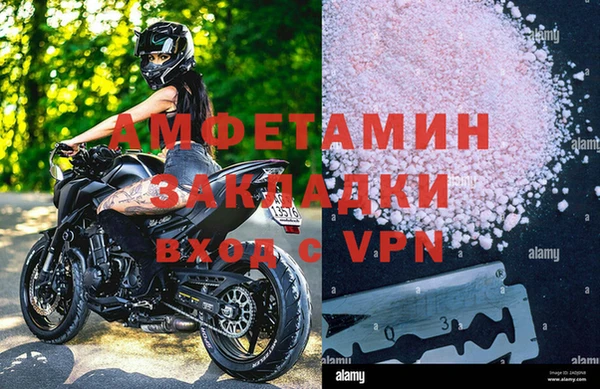 спиды Володарск