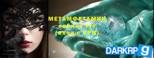амф Верхнеуральск
