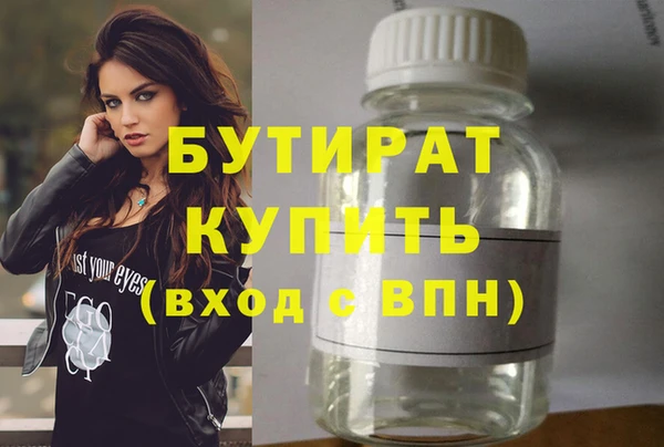 амф Верхнеуральск