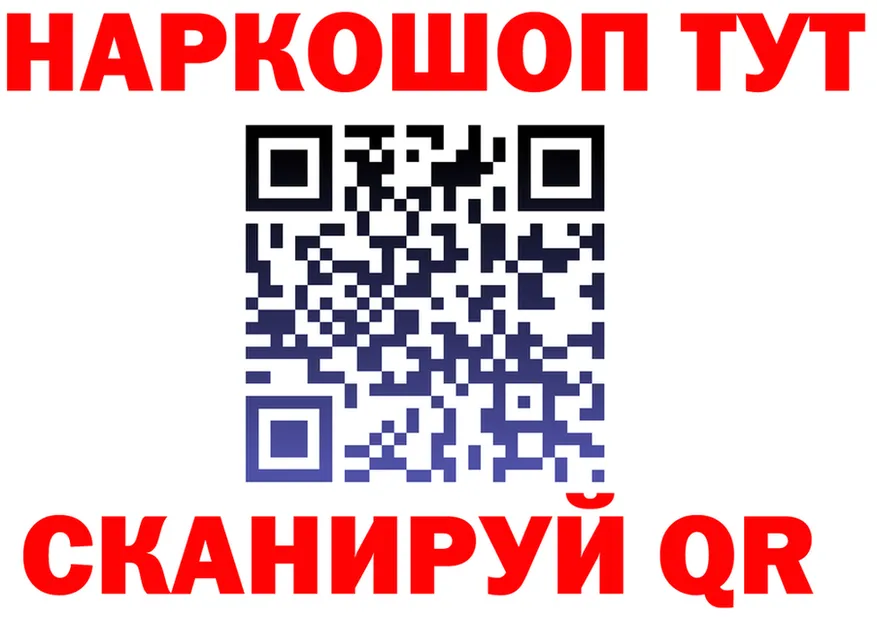 A PVP VHQ tor это МЕГА Мензелинск