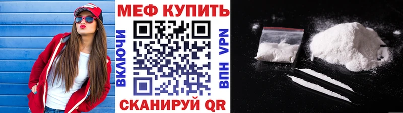 МЕФ 4 MMC  Купить  Мензелинск 