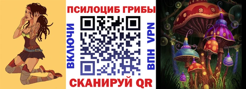 Галлюциногенные грибы GOLDEN TEACHER  Купить закладки  Мензелинск 