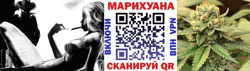 Купить где Мензелинск МАРИХУАНА LSD WEED